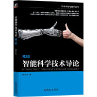 ���ܿƌW���g��Փ ��2��