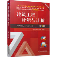 ��������Ӌ���cӋ�r ��3��