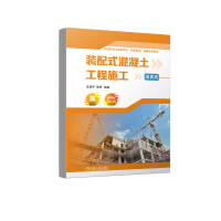 �b��ʽ����������ʩ��