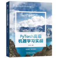 PyTorch�߼��C���W(xu��)��(x��)����(zh��n)