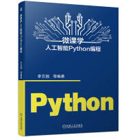 ΢�n�W(xu��)�˹�����Python����