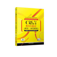 C�Z�Գ����OӋ(�팍һ�w���̳�)  ��2��