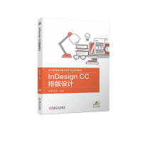 InDesign CC�Ű��OӋ