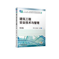 �������̰�ȫ���g(sh��)�c������4��