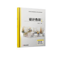 �O(sh��)Ӌɫ��