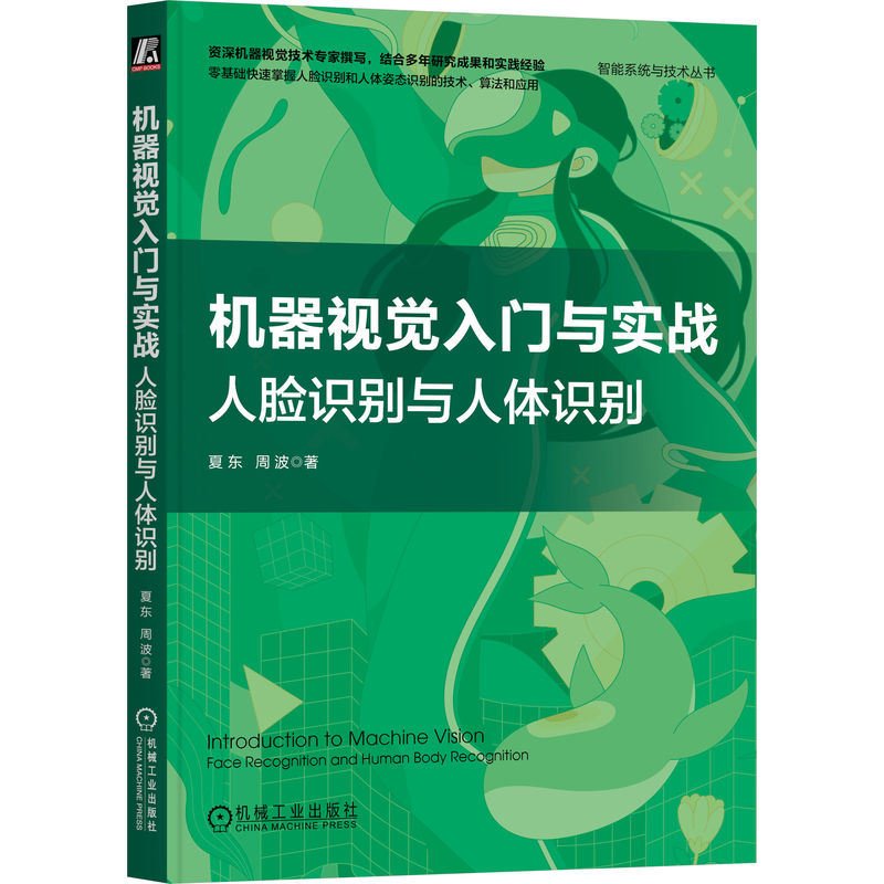 �C��ҕ�X���T�c����(zh��n)����Ę�R�e�c���w�R�e