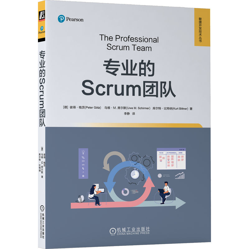 ���I(y��)��Scrum�F�