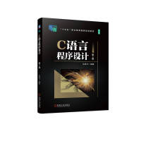 C�Z�Գ����O(sh��)Ӌ  ��2��