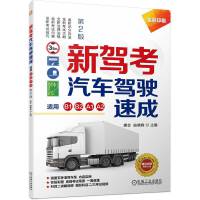 ���{�� ��܇�{��ٳ� B1��B2��A1��A2��A3 ȫ��ӡˢ ����ҕ�l