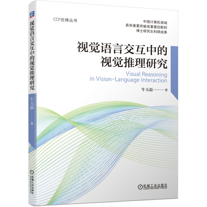 ҕ�X�Z�Խ����е�ҕ�X�����о�