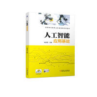 �˹����ܑ�(y��ng)�û��A(ch��)