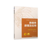 ��(sh��)��(j��)��ԭ������(y��ng)�ã�SQL Server 2019��