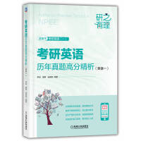 ����Ӣ�Z(y��)�v�����}�߷־�����Ӣ�Z(y��)һ��