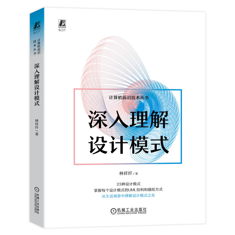 ���������O(sh��)Ӌ(j��)ģʽ