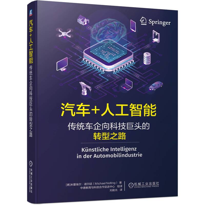 ��܇+�˹����ܣ����y(t��ng)܇����Ƽ����^���D(zhu��n)��֮·