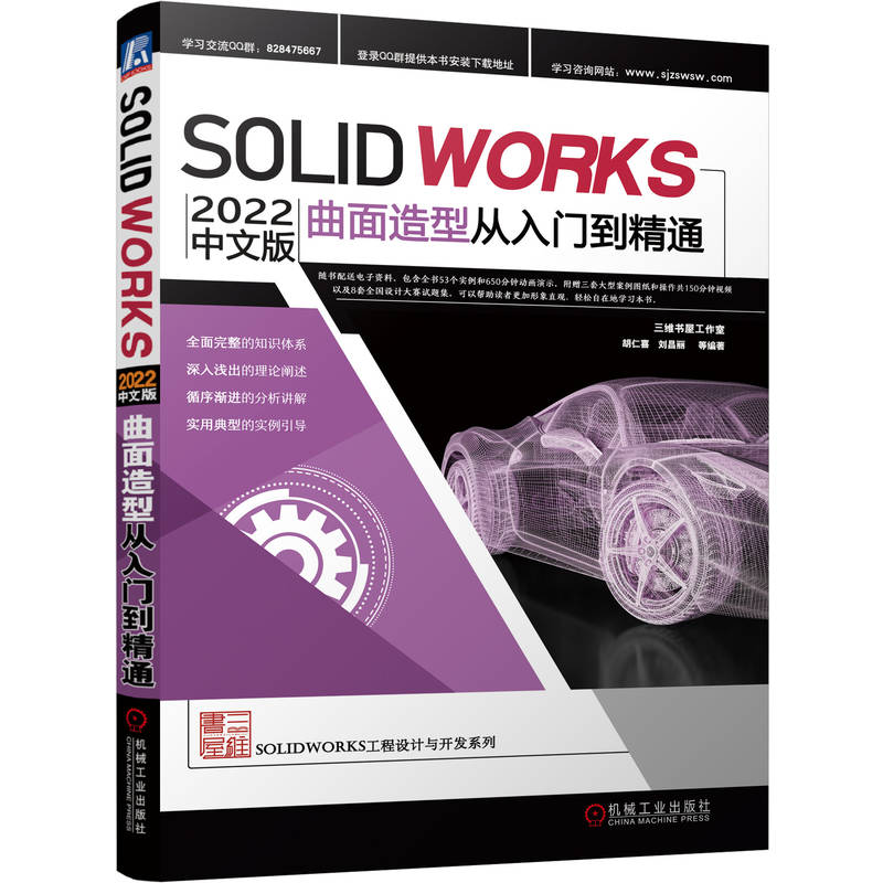 Solidworks 2022���İ��������͏����T����ͨ