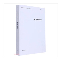 �ڵ����L(zh��ng)