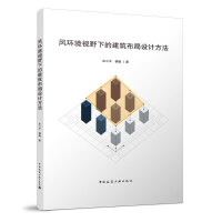 �L(f��ng)�h(hu��n)��ҕҰ�µĽ��������O(sh��)Ӌ(j��)����