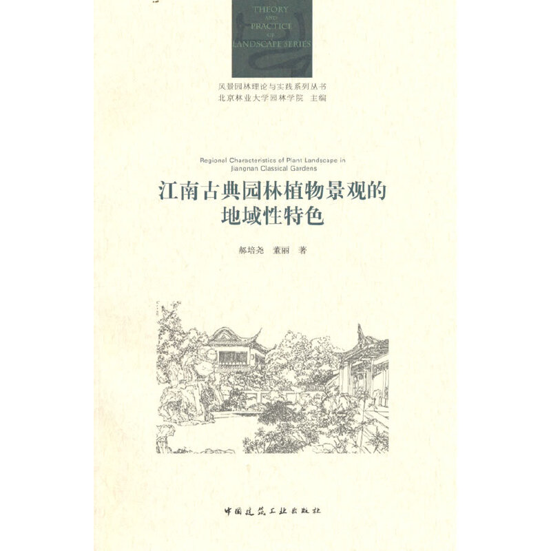 ���Ϲŵ�@��ֲ�ﾰ�^�ĵ�������ɫ