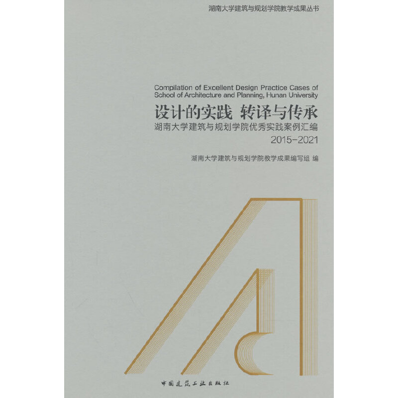 �O(sh��)Ӌ(j��)�Č�(sh��)�` �D(zhu��n)�g�c���� �������ϴ�W(xu��)�����cҎ(gu��)���W(xu��)Ժ��(y��u)�㌍(sh��)�`�����R�� 2015-2021