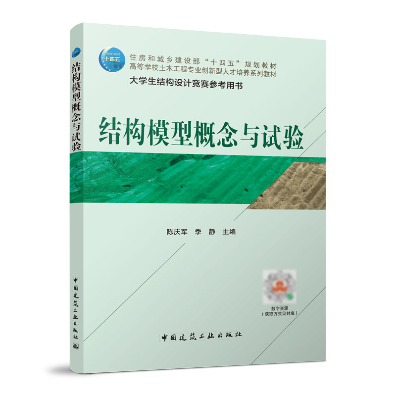 �Y(ji��)��(g��u)ģ�͸����cԇ�(y��n)