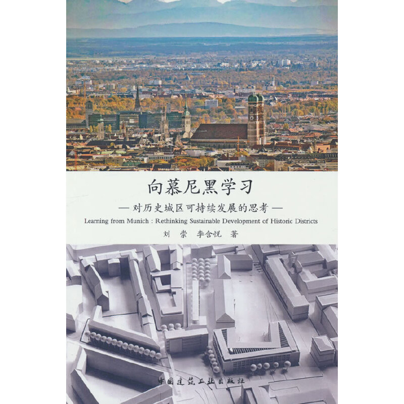 ��Ľ��ڌW(xu��)��(x��)����(du��)�vʷ�ǅ^(q��)�ɳ��m(x��)�l(f��)չ��˼��