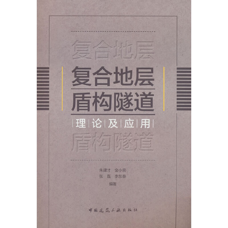 ��(f��)�ϵ،Ӷܘ�(g��u)������Փ����(y��ng)��