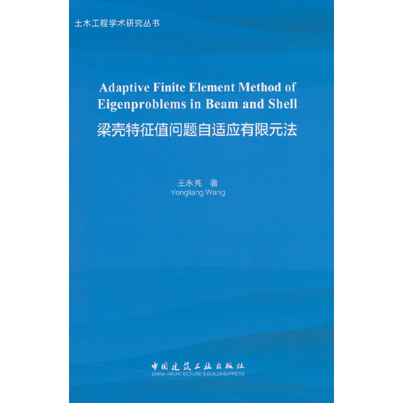 ��������ֵ��(w��n)�}���m��(y��ng)����Ԫ��