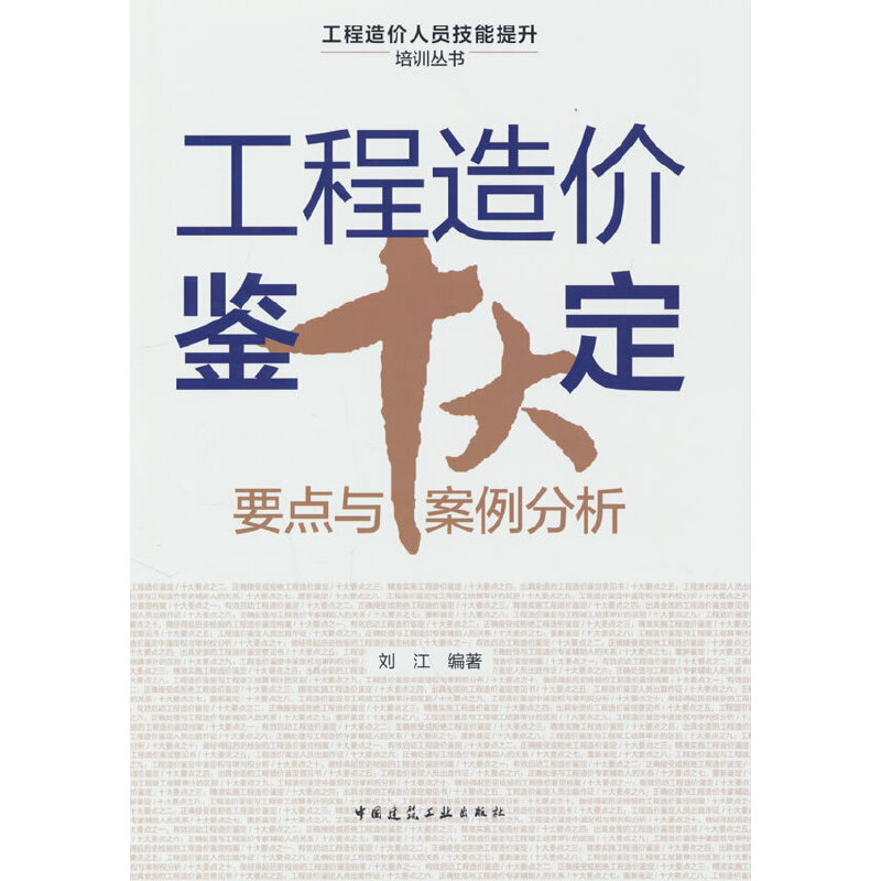 ������r(ji��)�b��ʮ��Ҫ�c(di��n)�c��������