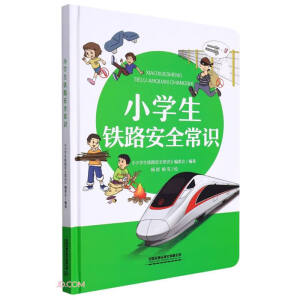 С�W(xu��)���F·��ȫ���R(sh��)