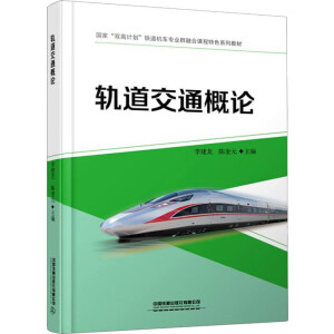 ܉����ͨ��Փ�������(y��)��(sh��)Ӗ(x��n)�փ�(c��)��