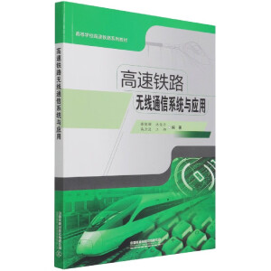 �����F·�o��ͨ��ϵ�y(t��ng)�c����