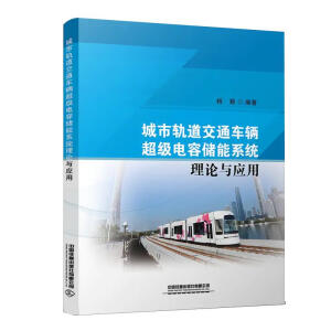 ����܉����ͨ܇(ch��)�v����(j��)��݃�(ch��)��ϵ�y(t��ng)��Փ�c��(y��ng)��