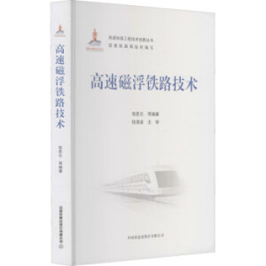 ���ٴŸ��F·���g(sh��)