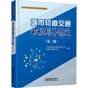 ����܉����ͨ늄�(d��ng)��܇�{񂣨�ڶ��棩