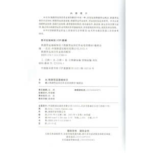 �F·؛�\(y��n)���A(ch��)֪�R(sh��)