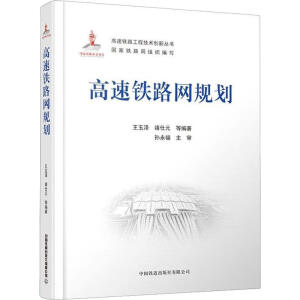 �����F·�W(w��ng)Ҏ(gu��)��