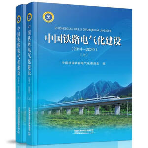 �Ї��F·늚⻯���O(sh��)��2014��2020�����ϡ��£�