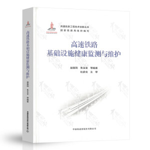 �����F·���A(ch��)�O(sh��)ʩ�����O(ji��n)�y�c�S�o(h��)