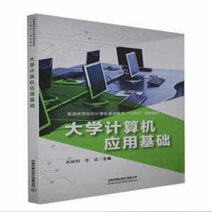 ��W(xu��)Ӌ(j��)��C(j��)��(y��ng)�û��A(ch��)