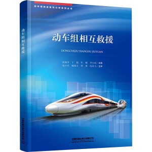 ��(d��ng)܇�M�໥��Ԯ