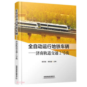 ȫ�Ԅ��\(y��n)�е��F܇�v������(j��)��܉����ͨ2̖��