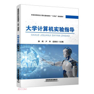 ��W(xu��)Ӌ(j��)��C(j��)��(sh��)�(y��n)ָ��(d��o)