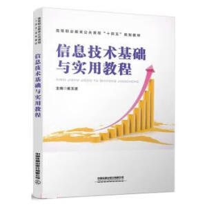 ��Ϣ���g(sh��)���A(ch��)�c��(sh��)�ý̳�