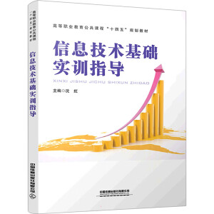 ��Ϣ���g(sh��)���A(ch��)��(sh��)Ӗ(x��n)ָ��(d��o)