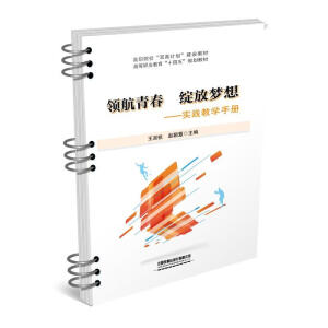 �I(l��ng)���ഺ  �`�ŉ��롪����(sh��)�`�̌W(xu��)�փ�