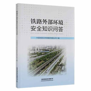 �F·�ⲿ�h(hu��n)����ȫ֪�R����