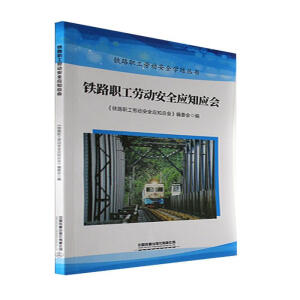 �F·���ڄ�(d��ng)��ȫ��(y��ng)֪��(y��ng)��(hu��)