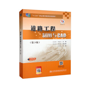 ��·�����ƈD�cCAD����3�棩