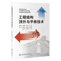 ���̽Y(ji��)��(g��u)����cƽ�Ƽ��g(sh��)